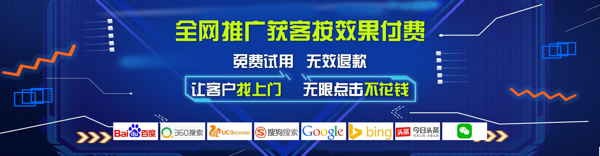将乐推广竞价