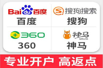 本地企业的SEM推广策略及成功案例